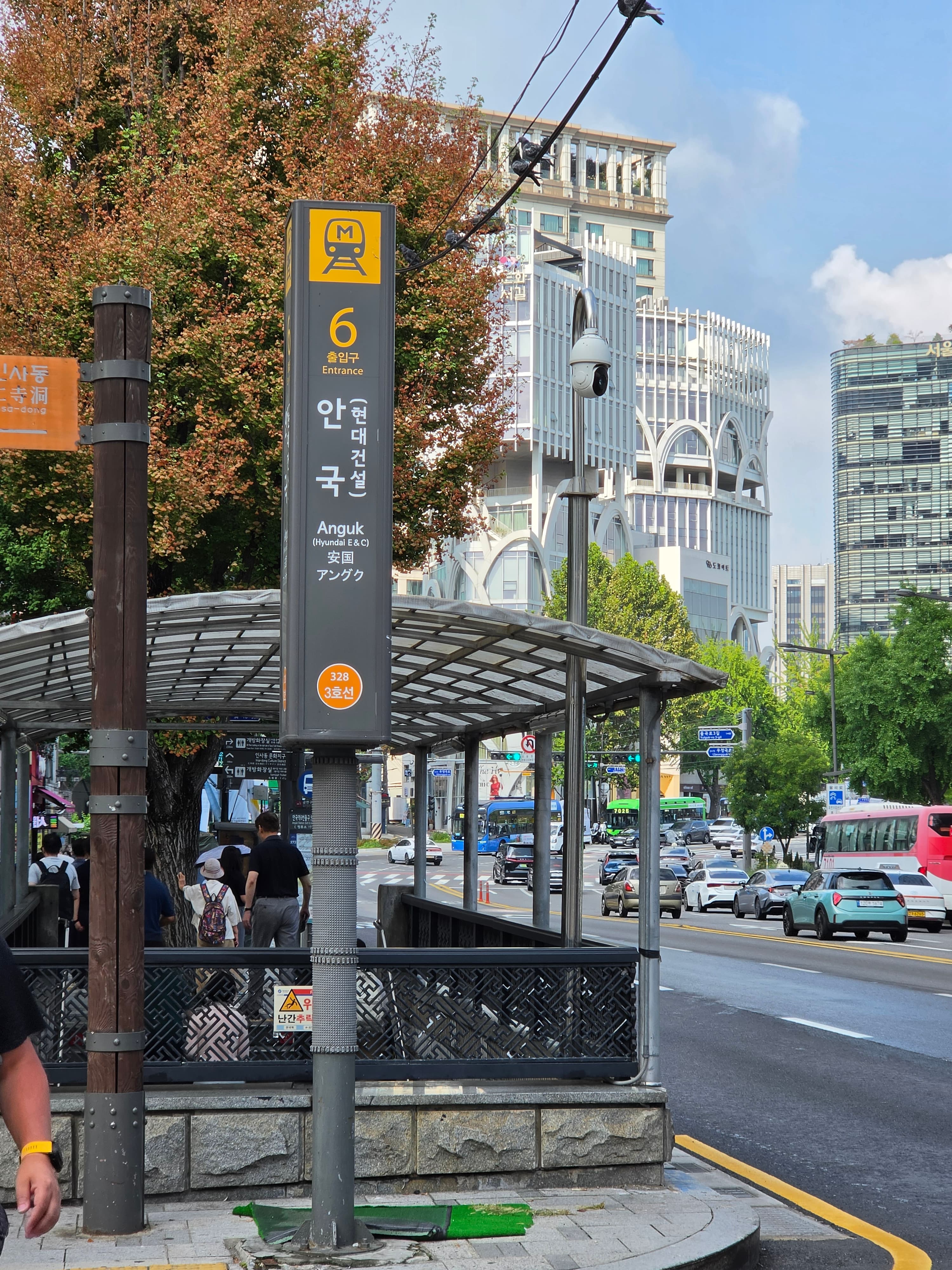 สถานีอังกุกสาย 3 ทางออก 6 — เริ่มเดินจากที่นี่